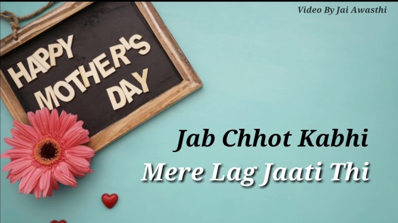 День матери фон