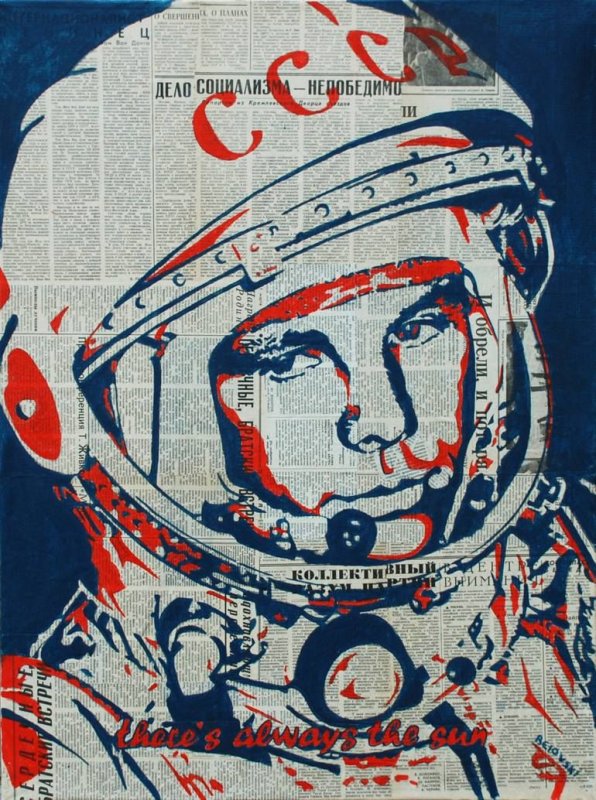 Гагарин Юрий космос СССР