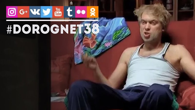 Сергей Светлаков наша раша