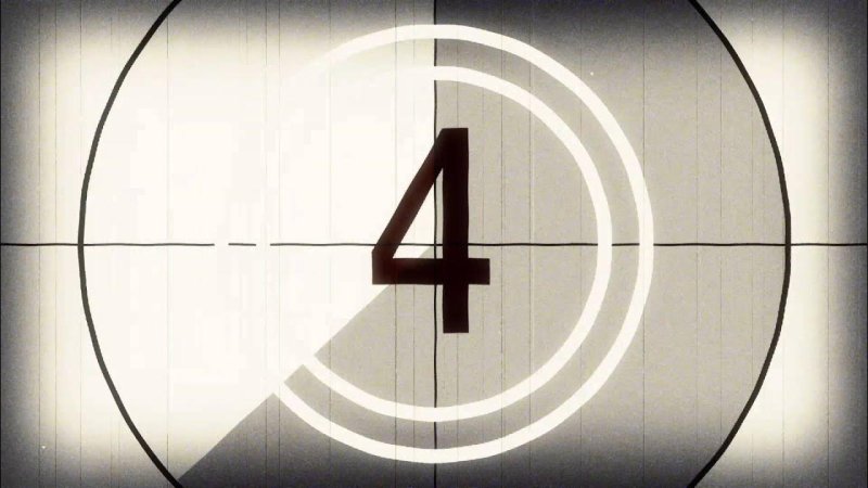 Обратный отсчет