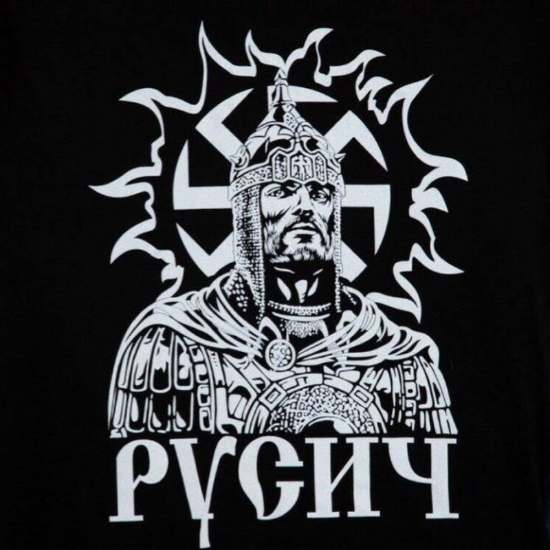 Славянские эмблемы