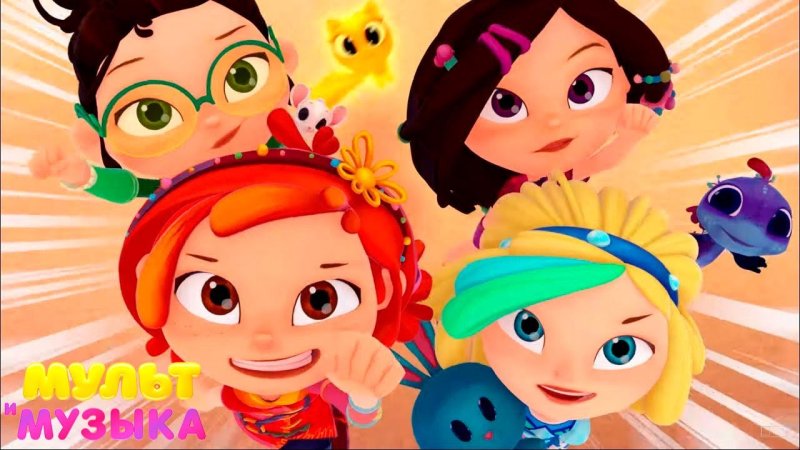 Полина Кутепова сказочный патруль