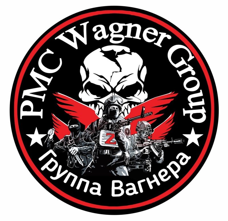 Группа Вагнера Шеврон