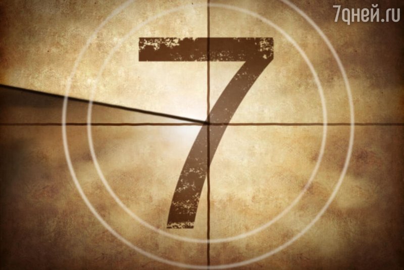 Обратный отсчёт цифра 7