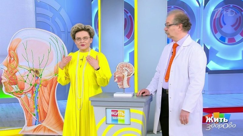 Малышева Елена жить здорово выпуск