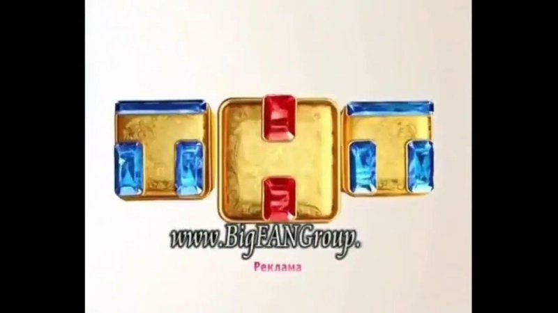 ТНТ заставка 2010