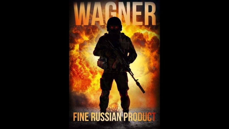 Символ группы Вагнера