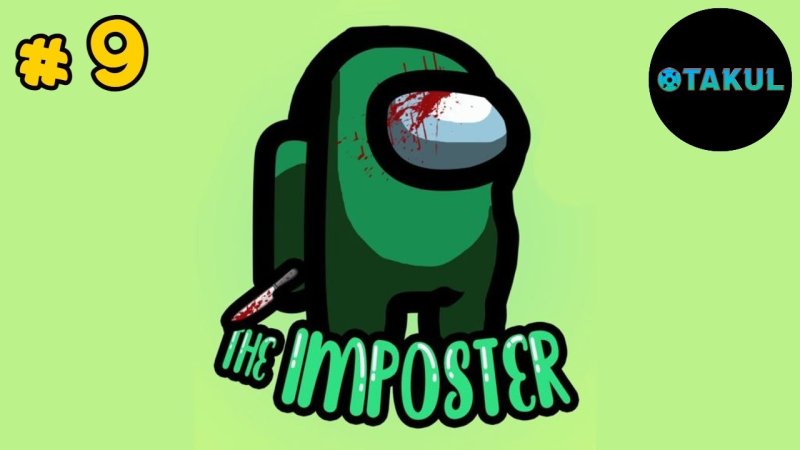 Among us зеленый