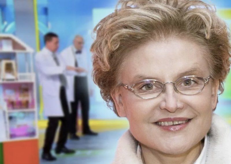 Здоровье телепередача