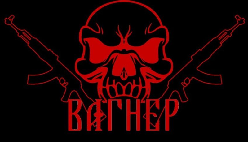 Группа Вагнера нашивка