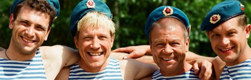 Алексей Кравченко братаны 4