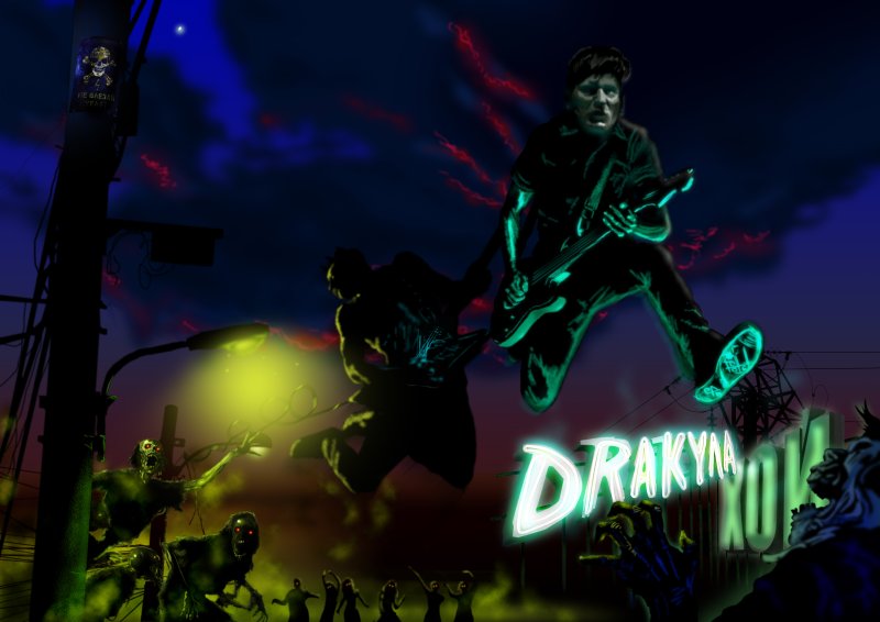 Сектор газа на рабочий стол