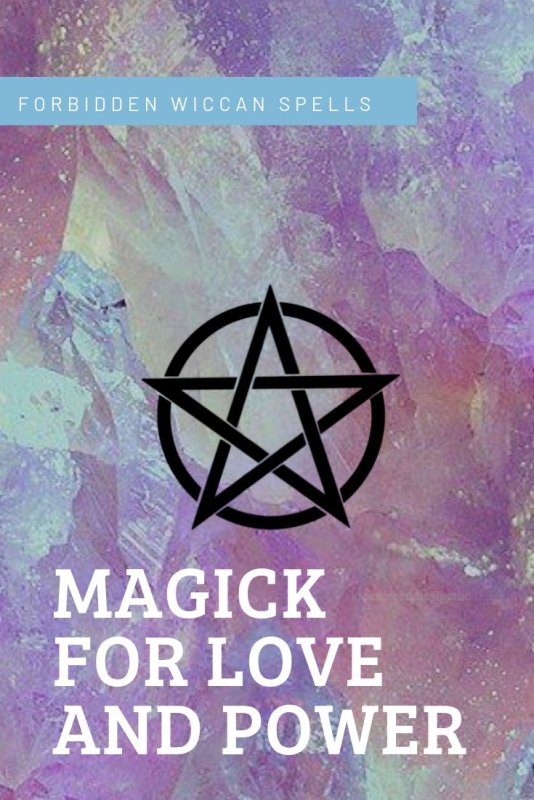 Пентаграмма заставка