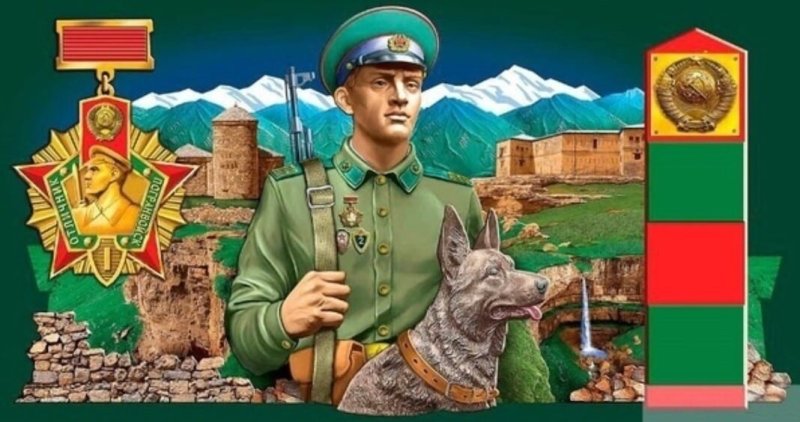 Погран войска ФСБ России