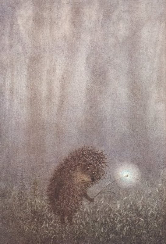 Ежик в тумане Франческа Ярбусова