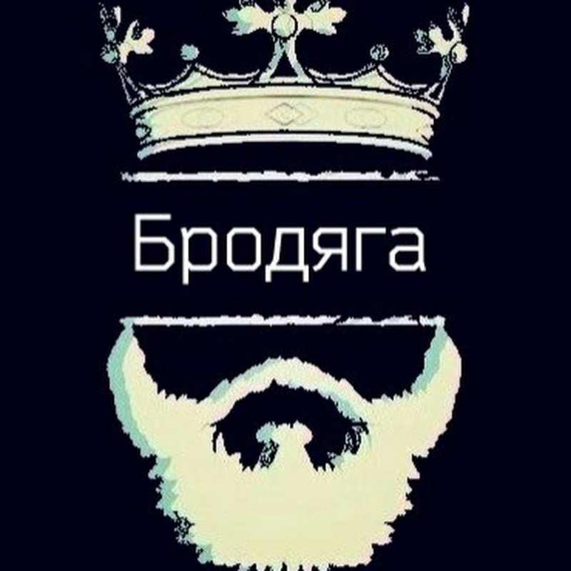 Эмблема бродяги