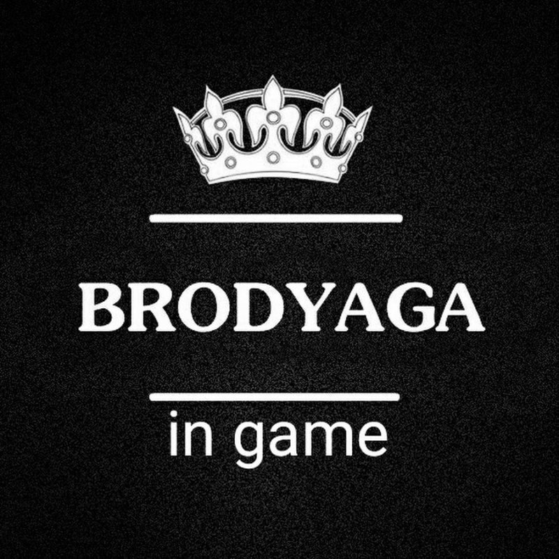 Бродяга на аву