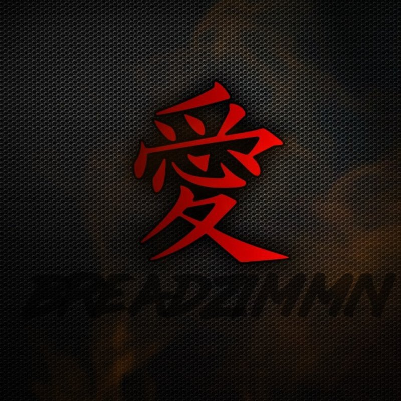 Красные иероглифы на черном фоне