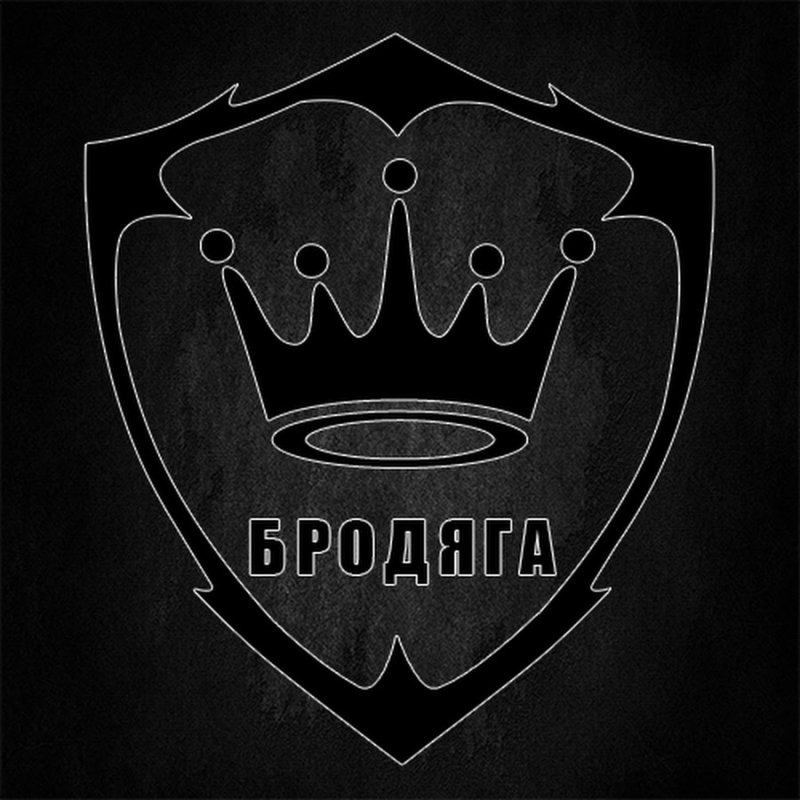 Бродяга на черном фоне