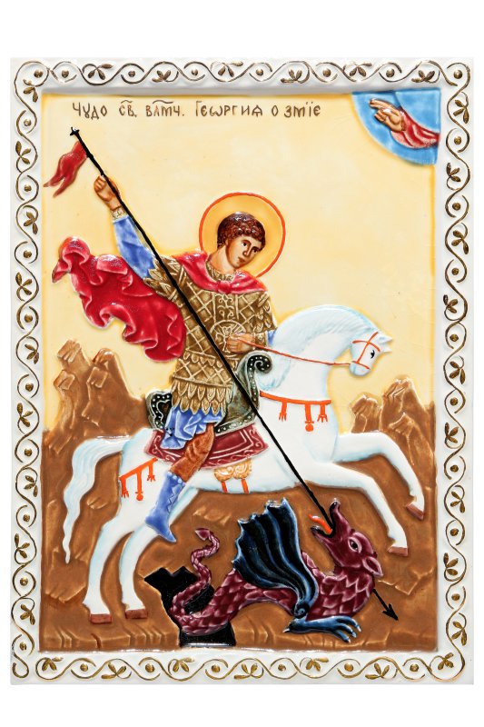 Великомученик Георгий Победоносец Грузия