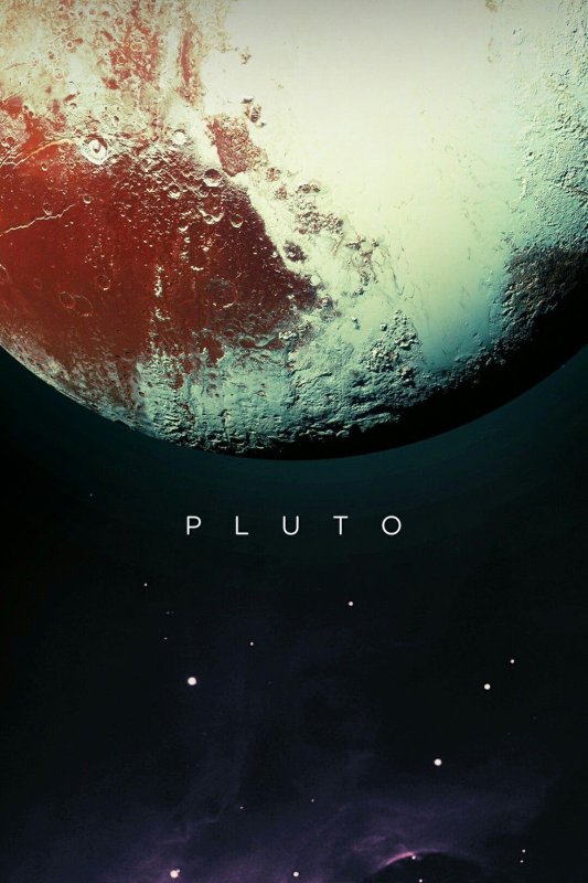 Плутон (Планета)