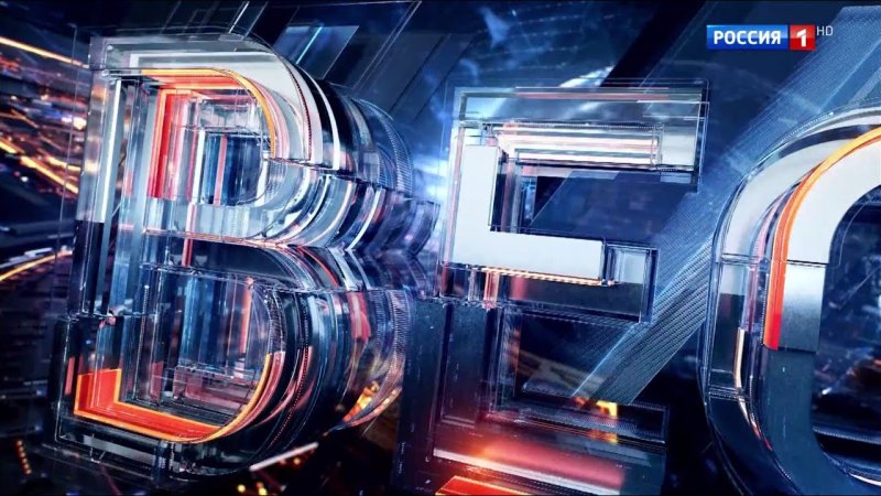 Вести заставка