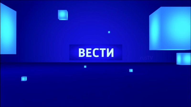 Вести реклама