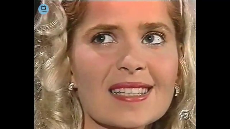 Исабель и Мануэла