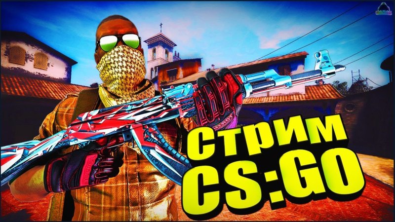 Аватарка для стрима по КС го