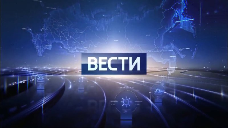 Заставка программы вести