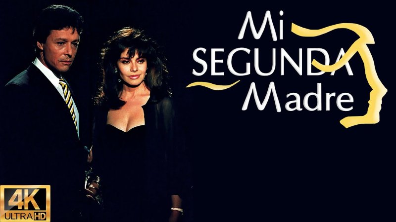 Моя вторая мама сериал 1989