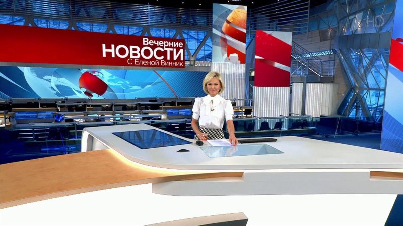 Россия 1 заставка