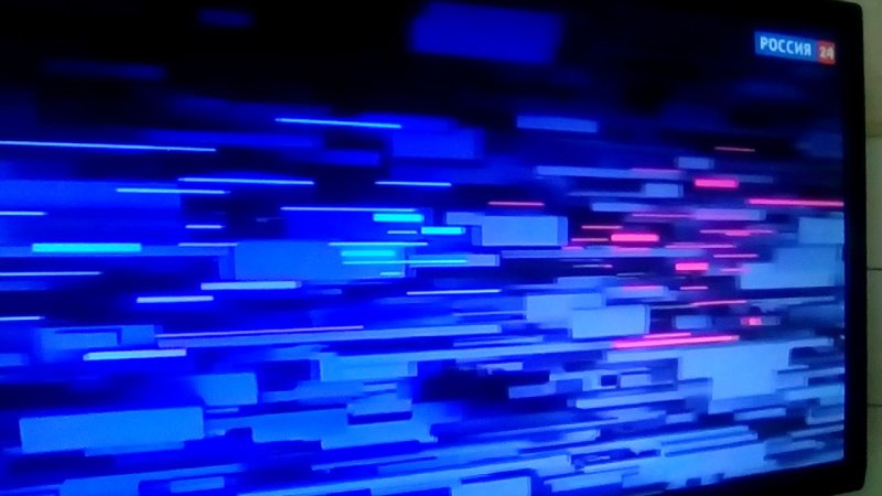 Вести заставка