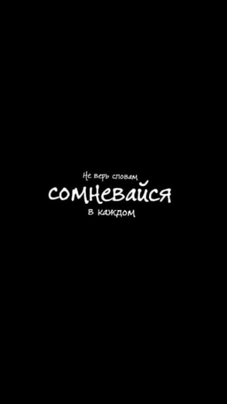 Цитаты со смыслом на черном фоне