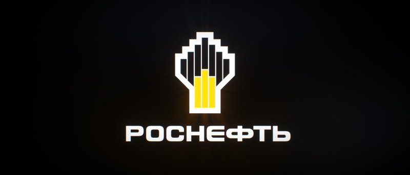 Роснефть логотип черный