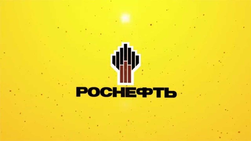 Роснефть эмблема