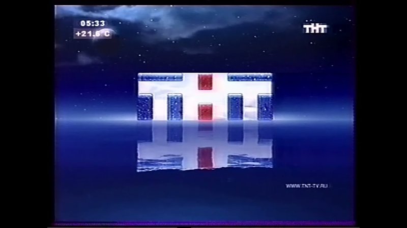 Конец эфира (ТНТ, 15.04.2009)