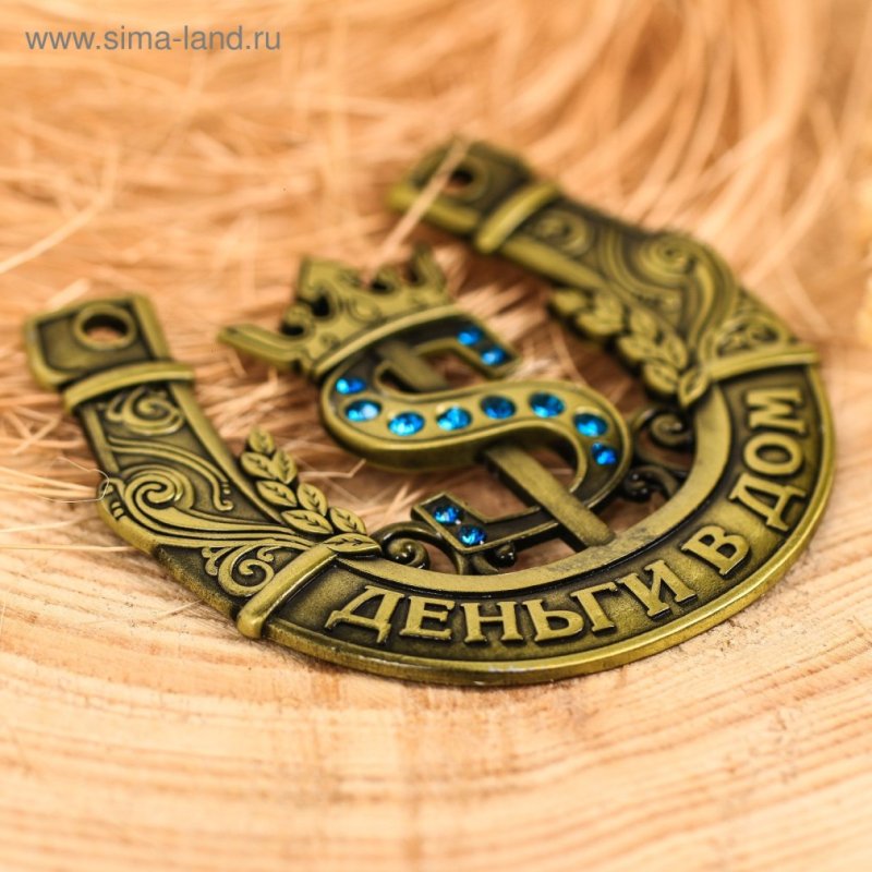 Подкова символ удачи