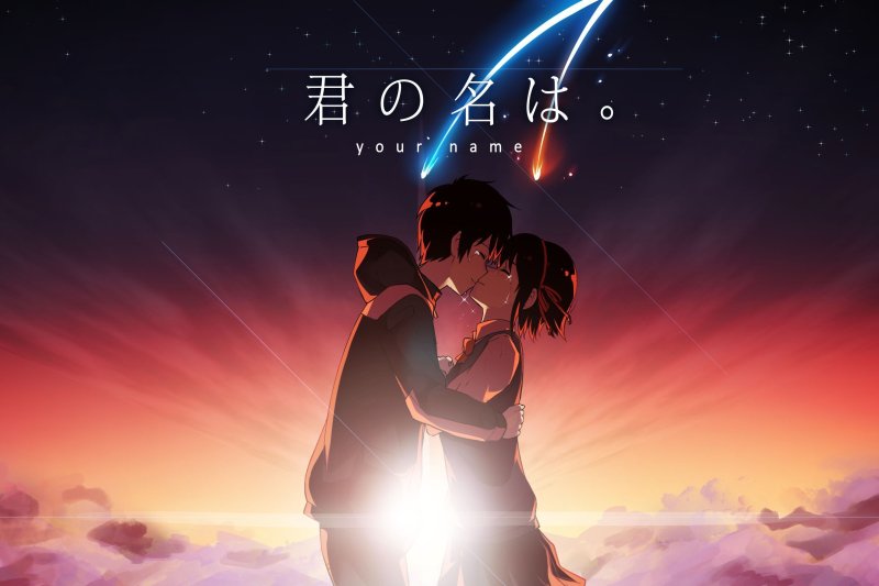 Эстетика аниме твоё имя