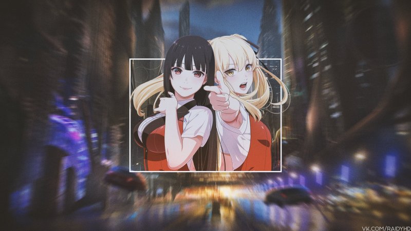 Фон аниме Безумный азарт