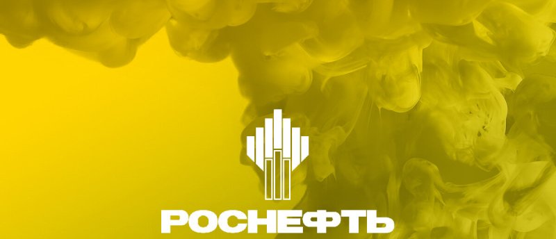 Роснефть баннер