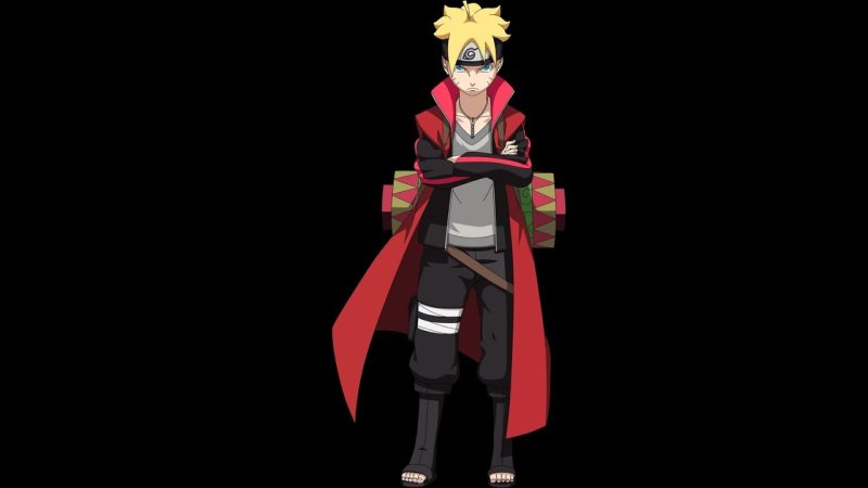 Боруто Узумаки