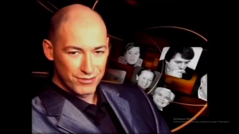 Дмитрий Гордон улыбка