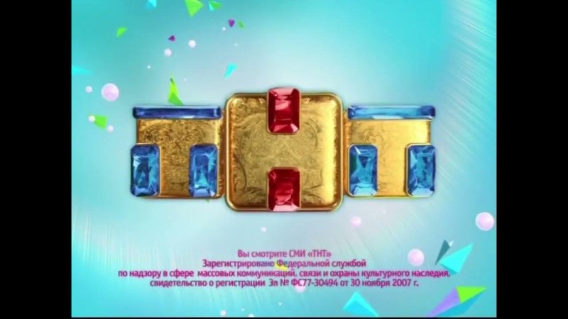 ТНТ 1998-2019