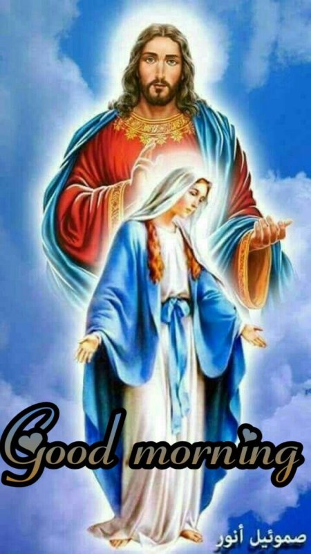 Иисус Христос