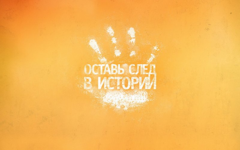 Обои с надписями