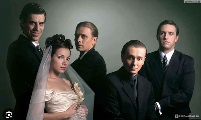 Бригада сериал 2002 Кравченко