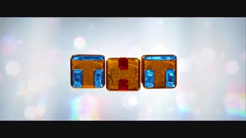 ТНТ логотип