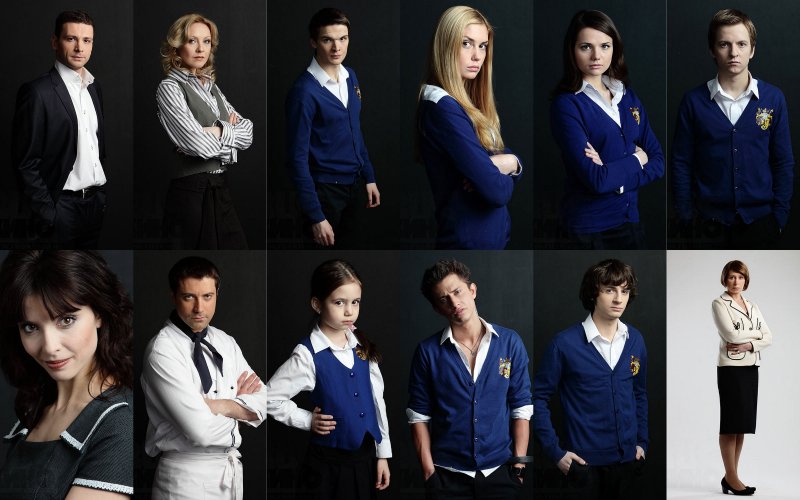 Закрытая школа сериал актёры