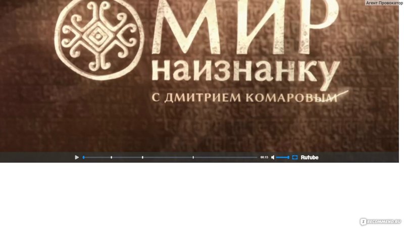 Мир наизнанку логотип